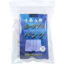 GI-WEAR ポータブルパンツ メンズ ボクサータイプ Mサイズ 3枚入【使い捨てパンツ 簡易パンツ トラベルグッズ 携帯用下着 メンズインナー トラベルトラ...