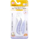 【3点までメール便可能】エジソンママ フォーク&スプーン Baby 右手用 ケース付 ブルーベリー【EDISONmama 食器 赤ちゃん キッズ 子供 食育 食...