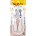 【1点までメール便可能】エジソンママ フォーク&スプーン プラス ケース付 ペールピンク【EDISONmama 食器 赤ちゃん キッズ 子供 食育 食事 ベビー...