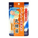 商品説明・仕様1000億個の乳酸菌で元気な毎日を！！ 毎日をスッキリ始めたい方にオススメ！！ ☆4種類の乳酸菌≪フェカリス菌・有胞子乳酸菌ラクリス・ 植物性乳酸菌ラブレ菌・ビフィズス菌≫を配合した噛んでも美味しく食べられるヨーグルト風味のタブレット！！ 内容量：12.4g（200mg×62粒） 原材料：マルチトール、乳糖、イソマルトオリゴ糖、有胞子性乳酸菌、乳酸菌末 (殺菌乳酸菌、デキストリン)、ビフィズス菌末(デキストリン、殺菌ビフィスズ菌)、乳酸菌末(澱粉分解物、殺菌乳酸菌)、結晶セルロース、ステアリン酸カルシウム、 二酸化ケイ素、クエン酸、香料、甘味料(スクラロース、アセスルファムカリウム) お召し上がり方：栄養補助食品として1日2粒を目安に 水またはぬるま湯と共にお召し上がり下さい。 そのまま噛んでも美味しくお召し上がり頂けます。 ご使用上の注意：乳幼児、小児の手の届かないところに保管してください。 ※体に合わない時は、ご使用をおやめください。 保存方法：高温多湿、直射日光を避け冷暗所にて保存して下さい。 区分：健康食品・日本製 販売元：ユニマットリケン JANコード:4903361672038 広告文責（有）テクノウエア TEL 06-4307-6393※パッケージデザイン・仕様は予告なく変更することがあります。関 連 商 品 クマ笹青汁 【リケン　日本産青汁　日本製　北海道産　熊笹　健康食品　サプリメント　ヘルスケア】 国産有機栽培大麦若葉100%青汁大容量 【リケン　日本産青汁　日本製大麦若葉　健康食品　サプリメント　ヘルスケア】 ローヤルゼリーコラーゲン 【健康食品　サプリメント】国産 有機のキダチアロエ粒 【リケン　有機栽培　日本産　国産　日本製　サプリメント　健康食品　ヘルスケア】 国産 有機のキダチアロエエキス 【リケン　有機栽培　日本産　国産　日本製　ドリンク　希釈　健康飲料　サプリメント　健康食品　ヘルスケア】 すごいDHA＆EPA 【リフレ　サプリメント　健康食品　ヘルスケア　栄養補助食品】 サーデンペプチド 360粒 【いわしペプチド　イワシ抽出ペプチド　国産　日本産　日本製　健康食品　サプリメント　ヘルスケア】 THE生コラーゲン液25000mg 10本入 【美容ドリンク　飲料　　国産　日本産　日本製　健康食品　サプリメント　ヘルスケア】 核酸Cゴールド 360粒 【DNA　RNA　国産　日本産　日本製　健康食品　サプリメント　ヘルスケア】 スーパー水素DX 180粒 【活性酸素対策　サンゴカルシウム　国産　日本産　日本製　健康食品　サプリメント　ヘルスケア】 ペプIQアップ 150粒 【イワシ抽出ペプチド　DHA　DPA　DNA　EPA　国産　日本産　日本製　健康食品　サプリメント　ヘルスケア】 濃縮プロポリス スーパーグリーン 【健康食品　サプリメント】