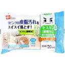 セスキの激落ちくん ウエットシート フローリング用 20枚入 【掃除用品 ウェットシート アルカリ電解水 床掃除 床そうじ 拭き掃除 住宅用掃除シート フローリングシート 除菌 消臭】(3)