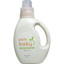 パックスベビー 洗濯せっけん 本体 1200mL 【pax baby ベビー用品　赤ちゃん　洗濯用洗剤】