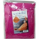 商品説明・仕様傘が差せない大荷物の時や自転車でのお買い物などに！！ 自転車楽乗り設計！自転車の前カゴまでカバーできる！ ●透明ツバ付。 ●フチと背中の反射材で夜も安全！ 【サイズ】 高さ(前)・・・約150cm、(後)・・・約120cm、横幅・・・約125cm 【材質】 ポリエステル100％ JAN:4994372130617広告文責（有）テクノウエア TEL 06-4307-6393※パッケージデザイン・仕様は予告なく変更することがあります。関 連 商 品 非常用簡易ポンチョ 【アウトドア　災害対策　目隠し用　レインコート】 mabu　NEW　レインポンチョ 【レインウェア　雨天　雨の日　合羽 OR2】 水玉柄レインポンチョ　ネイビー　 　【雨天　撥水加工　雨除け SN2】千鳥柄レインポンチョ　M〜LL/ベージュ系　【千鳥　レイン　ポンチョ　雨　かっぱ】 ちっちゃくたためるレインポンチョ　【雨天 合羽 雨除け】雨用ロングポンチョ 【レインウェア　雨天　雨の日　合羽　アウトドア】 レインポンチョ(収納袋付き)ピンクドット 【レインウェア　雨天　雨の日　合羽　アウトドア】 レインポンチョ(収納袋付き)ピンクハート 【レインウェア　雨天　雨の日　合羽　アウトドア】 レインポンチョ(収納袋付き)ブラックドット 【レインウェア　雨天　雨の日　合羽　アウトドア】 レッグカバー ファスナータイプ(収納袋付き) 【レインウェア　雨天　雨の日　アウトドア　自転車用】