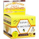 商品説明・仕様 1つで6役！ 「化粧水」「乳液」「美容液」「クリーム」「UVケア」「お肌の引き締め」の6つの機能を1つで叶えるオールインワンタイプの美容ジェル。 ●こっくりした生ハチミツをはじめ、3つのヒアルロン酸や、天然由来の植物エキスが一体となってお肌に潤いとハリを与えてくれます。 ●ぷるぷるで、しっとりすべすべのお肌をご実感ください。 【成分】水、BG、グリセリン、トリエチルヘキサノイン、PEG-60水添ヒマシ油、ペンチレングリコール、ハチミツ、ステアリン酸グリセリル(SE)、イソノナン酸イソトリデシル、ジメチコン、イノシトール、α-アルブチン、アセチルヒアルロン酸Na、ヒアルロン酸Na、加水分解ヒアルロン酸、ポリシリコーン-14、メトキシケイヒ酸エチルヘキシル、t-ブチルメトキシジベンゾイルメタン、ホホバ種子油、グレープフルーツ果皮油、スクワラン、アルガニアスピノサ核油、ステアリン酸グリセリル、オレイン酸ソルビタン、水酸化K、ブッソウゲ葉エキス、ハイブリッドローズ花エキス、カンゾウ根エキス、水溶性コラーゲン、加水分解エラスチン、ヒトオリゴベプチド-1、マンニトール、フラーレン、PVP、セラミド3、セラミド6-2、セラミド1、フィトスフィンゴシン、コレステロール、ラウロイル乳酸Na、キサンタンガム、リンゴ果実培養細胞エキス、レシチン、グリチルリチン酸2K、カルボマー、PEG-20ソルビタンココエート、リゾレシチン、カプリリルグリコール、1.2-ヘキサンジオール 【使用方法】適量を手に取り、お顔全体に塗布してください。夜、おやすみ前のご使用もお勧めします。 【注意】お肌に合わないときはご使用をおやめください。 内容量：80g 区分：化粧品・日本製 発売元：ハーベリィアース JAN;4580152384914 広告文責（有）テクノウエア TEL 06-4307-6393※パッケージデザイン・仕様は予告なく変更することがあります。関 連 商 品 シャーロムクレンジング 300ml　　 【オーガニッククレンジング　ダマスクローズ　美容　スキンケア　フェイスケア　コスメ】美容原液 クレンジングCH 美容液クレンジング 200g　 【美容　スキンケア　コスメ】美容原液 クレンジングAP 美容液クレンジング 200g　 【美容　スキンケア　毛穴対策　黒ずみ　洗顔　フェイスケア　コスメ】ECクレンジングジェル/EC洗顔フォーム　【美容　スキンケア　コスメ】 ハイピッチ ディープクレンジングオイルW 190mL　【美容　スキンケア　コスメ　メイク落とし　毛穴汚れ　角栓 KN2】ハイピッチ クレンジングオイルM マイルドタイプ 190mL　【美容　スキンケア　コスメ　メイク落とし　毛穴汚れ　角栓 KN2】シャハランメスリ ザ・クレンジング 200ml　 【美容　スキンケア　コスメ　メイク落とし　ローズウォーター　洗顔 SN2】ナーセリー　Wクレンジングジェル　500ml 　【美容　スキンケア　 OR2】 ピュアヴィヴィ パーフェクトクレンジングオイルジェル 150g　【美容　スキンケア　コスメ　メイク落とし　毛穴汚れ】ラヴェーラ　メンズケア 2 in 1 シャワーシャンプー150ml　【ヘアケア ボディケア　コスメ　美容 毛髪 髪の毛 頭髪】ラヴェーラ　メンズケア アフターシェイブバーム50ml　【美容　スキンケア　フェイスケア　コスメ】ラヴェーラ　メンズケア オーガニック シェイビングフォーム150ml　【美容　スキンケア　フェイスケア　コスメ】