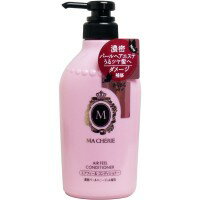 マシェリ エアフィール コンディショナーEX ポンプ 450mL　【資生堂　MACHERIE　ヘアコンディショナー　ヘアケア 美容 毛髪 髪の毛 頭髪】