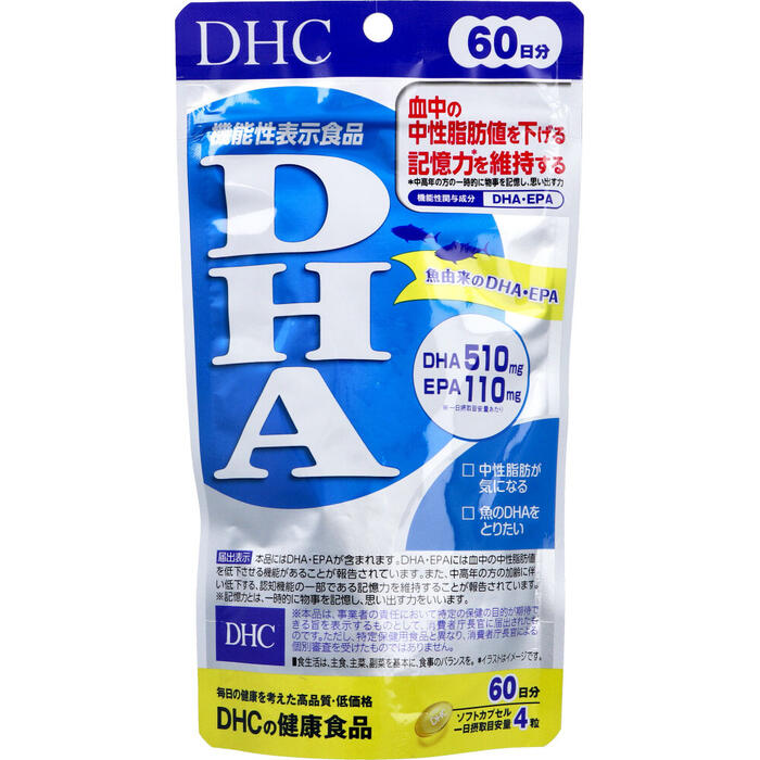 【メール便可能（3点まで）】DHC DHA 60日分 240粒入 【ディーエイチシー　サプリメント　健康食品　魚..