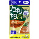 【メール便可能（4点まで）】DHC ノコギリヤシEX 20日分 60粒入　【ディーエイチシー　サプリメント　健康食品　カボチャ種子　セイヨ..