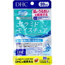 楽天ビューティーメイト【メール便可能（6点まで）】DHC セラミドモイスチュア 20日分 20粒入　【ディーエイチシー　機能性表示食品　米由来グルコシルセラミド　うるおい　肌の乾燥　スキンケア　美容サプリメント　健康食品】