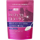 商品説明・仕様 いきいきキレイな毎日に。 おいしく飲んでオトナの美活。 ●サラッと溶けて、おいしく飲める ジュース、コーヒー、紅茶、お料理などのお好きなものに加えることでコラーゲンを上手においしく摂ることができます。 ●12種類の美容系成分配合 低分子コラーゲン：5300mg、乳酸菌、レモンバームエキス、エラスチン、グルコサミン、CoQ10、ビタミンC、食物繊維、ヒアルロン酸、トリプルビタミンBミックス(V.B1、V.B6、V.B12) ●レモンバームエキス レモンバームは、地中海沿岸地方に自生・栽培される植物です。ハーブティーや精油としても使用されています。 ●トリプルビタミンBミックス ビタミンB1、ビタミンB6、ビタミンB12の3種を配合。毎日の元気もサポートします。 ●素材由来の色と香り レモンバームエキスの素材由来の色と香りを残しています。 ※レモンバームエキスを新配合したことで、パウダーがベージュがかった色味になり、素材由来の香りを感じることがありますが、品質に影響はございません。 内容量：225g 製造国：日本 発売元：アサヒグループ食品株式会社 広告文責（有）テクノウエア TEL 06-4307-6393 ※パッケージデザイン・仕様は予告なく変更することがあります。