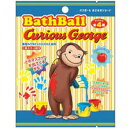 おさるのジョージ バスボール2 発泡タイプのマスコット入り入浴料 もぎたてのりんごの香り 60g 1回分 【BATH BALL 入浴剤 風呂 バスグッズ バスボム NHK】