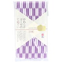 【メール便可能(1点まで)】ジャパニーズスタイル 小紋 やわらかガーゼのてぬぐい やばね 約34×90cm JS-6144 1枚入【伝統紋様 雑貨 ガーゼ地 パイル地 てぬぐい風タオル 二面構造 吸水速乾性】