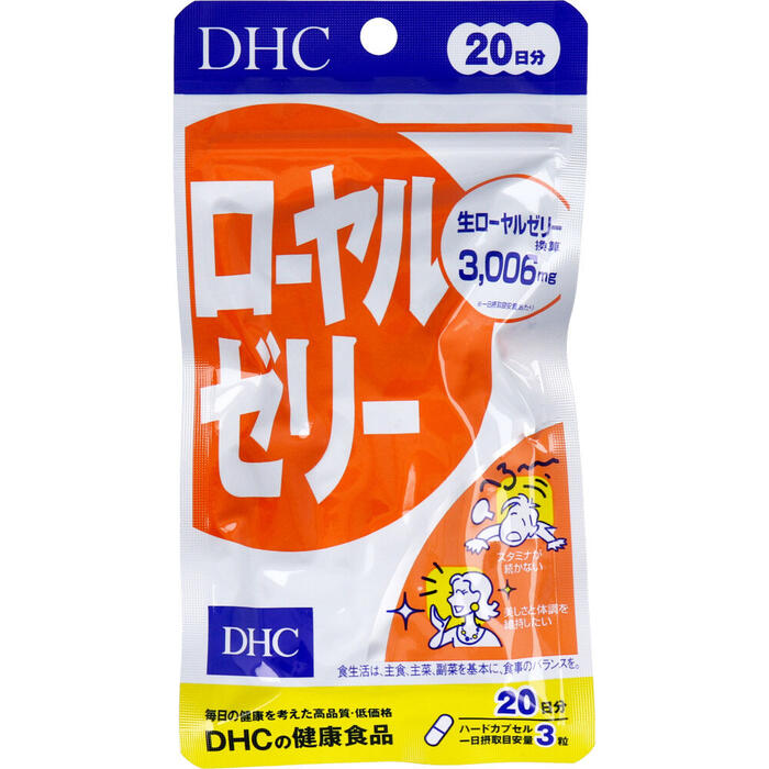 商品説明・仕様 タンパク質、ビタミンB群、ミネラル、アミノ酸など約40種類の栄養成分を含有し、女王バチだけの食料としてよく知られているローヤルゼリーを、保存が簡単で飲みやすいサプリメントにしました。 ●1日あたり、生ローヤルゼリー換算で3006mgを含有。スタミナ不足やバランスの乱れが気になる方をサポートし、いきいきとした毎日の健康と美容を応援します。 内容量：26.5g(1粒重量442mgX60粒) 区分：健康食品 製造国：日本 発売元：株式会社DHC 広告文責（有）テクノウエア TEL 06-4307-6393 ※パッケージデザイン・仕様は予告なく変更することがあります。