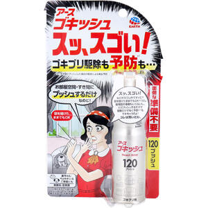 アース ゴキッシュ スッ、スゴい！ゴキブリ用 120プッシュ 26mL【アース製薬　 ゴキブリ駆除　ゴキブリ対策　予防　ワンプッシュ　1プッシュ　無香料　低刺激】