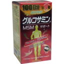 マルマン グルコサミン 900粒 100日分入 【サプリメント MSM 栄養補助食品 フィッシュコラーゲン ヒアルロン酸 カルシウム 鮫軟骨 コンドロイチン 健康食品】