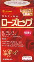 楽天ビューティーメイトローズヒップ　【ファイン 美容サプリ スキンケア サプリメント 美容サポート コラーゲン ハトムギエキス】
