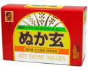 ぬか玄 粉末 2.5g×80袋　【酵素サプリメント　酵素ダイエット　ダイエットサプリ　ダイエット　サプリメント　健康食品　健康フーズ】