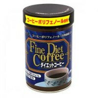 商品説明・仕様 コーヒーは、ノンカロリーの飲料として知られていますが、ファイン　ダイエットコーヒーは、 コーヒーポリフェノールのクロロゲン酸類を強化し、砂糖を全く使用せずに低カロリー甘味料で甘味をつけて美味しく飲みやすくしました。 原材料： 還元乳糖、還元麦芽糖、コーヒー、グァーガム酵素分解物（食物繊維）、ガルシニアエキス、乳清ミネラル 規格成分： クロロゲン酸 100 mg/10g中 お召し上がり方 [ホットの場合] ファイン　ダイエットコーヒー ティースプーン2杯（約10g）に熱湯100〜120mlを注いでよくかき混ぜてください。 [アイスの場合] ファイン　ダイエットコーヒー ティースプーン2杯（約10g）に水100〜150mlを注いでよくかき混ぜてください。 内容量： 　200g　（約20杯分） 原産国： 日本 広告文責（有）テクノウエア TEL 06-4307-6393※パッケージデザイン・仕様は予告なく変更することがあります。