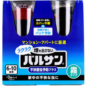 ラクラク 煙を出さない バルサン 不快害虫予防プラス 霧タイプ 6-10畳用 23g×2個パック 【全量噴射式エアゾール殺虫剤 マンション アパート 引越 防虫 除虫 虫除け 害虫対策 バリア予防】