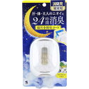 消臭元 寝室用 コンフォートリネン 5.8mL【小林製薬 ベッドルーム 消臭剤 消臭芳香剤 ニオイ 臭い 安眠空間 リラックス 防臭コート 汗臭 体臭 加齢臭】