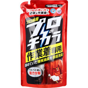 プロのチカラ 作業着専用 衣料用液体洗剤 詰替用 720g 【ファーファ　作業着用洗剤　仕事着　衣料用洗..