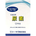 化粧品用 尿素 25g×6包　【ハンドメイドコスメ　手作り　スキンケア　肌　Urea　ウレア　ユリア】