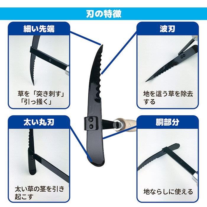 【メール便可能（1点まで）】T型草取り鎌　【GOTO　日本製　ガーデニング　草とり...