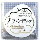 ノーファンデソープ 洗顔石けん 80g 【ペリカン石鹸 洗顔石ケン 洗顔石鹸 セッケン 石けん せっけん 美容 スキンケア ウォッシュ 毛穴ケア ベントナイト カリオン 黒ずみ AHA リンゴ酸 乳酸】