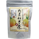 国産 さらさら たまねぎ皮茶 12包 【日本漢方研究所のたまねぎ茶 玉ねぎ皮茶 玉葱皮茶 健康茶 お茶】