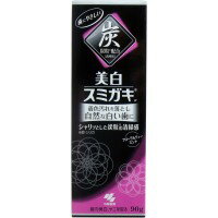 小林製薬 炭粒配合 美白スミガキ 90g入 【歯磨き粉　はみがき粉　歯みがき粉　ハミガキ粉　デンタルケア オーラルケア　歯を白く　白い歯　ホワイトニング　口臭対策　歯垢除去　虫歯予防】