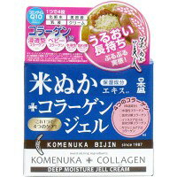 日本盛 米ぬか美人 コラーゲンジェル 100g　【美容液　化粧水　乳液　クリーム　スキンケア　フェイ