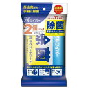 アルワイパー除菌ウェットシート 20枚×2個入【高濃度アルコール　抗菌　衛生　掃除　ウエットティッシュ　エタノール】