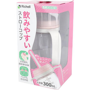 使っていいね！ 飲みやすいストローコップ　【Richell　リッチェル　介護　食器　飲料　飲み物　介助　クリアボトル　ハンドル　キャップ】