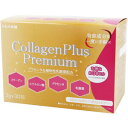 iiもの本舗 コラーゲンプラスプレミアム 3g×30包入 【COLLAGEN PLUS 植物性乳酸菌 ヒアルロン酸 プラセンタ 美容 サプリメント 健康食品】
