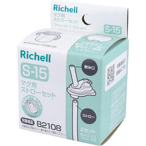 ӥ塼ƥᥤȤ㤨֥å ޥѥȥå S-15 Richell٥ӡʡ٥ӡå Ǥȥޥ괹ؤۡפβǤʤ528ߤˤʤޤ