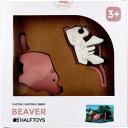 HALF TOYS ビーバー ジオラマセット【3Dパズル 立体パズル 骨格パズル 組み立て おもちゃ インテリア こども 子ども 子供 キッズ】