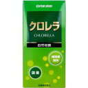 商品説明・仕様 屋外自然培養(国産)・細胞壁破砕クロレラ。 ●豊かな自然条件(空気・気温・水質)の中で屋外自然培養したクロレラを高度な技術と最新鋭の生産設備、厳重な品質管理で生産した安全で高品質な健康・栄養補助食品です。 ●毎日の健康の維持にご家族でご利用ください。 ●本体はガラスです。 ●食生活は、主食、主菜、副菜を基本に、食事のバランスを。 【名称】クロレラ食品 【原材料名】クロレラ粉末(国内製造)、リン酸三カルシウム 【お召し上がり方】栄養補助食品として一日10粒から15粒を目安にそのまま水またはぬるま湯と一緒にお召し上がりください。 【栄養成分表示(100g当たり)】 熱量：360～440kcaL たん白質：56～72g 脂質：7～20g 炭水化物：5～22.5g 糖質：0～4.5g 食物繊維：5～18g 食塩相当量：0.10～0.76g 鉄：80～220mg カルシウム：350～1600mg カリウム：500～1500mg マグネシウム：200～500mg ビタミンA(レチノール当量)：3000～12500μg ビタミンB1：1～3mg ビタミンB2：2～9mg ビタミンB6：1～3mg ビタミンC：10～200mg ビタミンE(α-トコフェロール)：10～45mg ナイアシン(ナイアシン当量)：40～80mg 葉酸：1200～3600μg 水分：7g以下 葉緑素：1800～4800mg クロレラエキス(C・G・F)：12000～28000mg 消化吸収率：77％～82％ 【保存方法】直射日光、高温多湿を避け、常温で保存してください。 【ご利用上の注意】・商品によって粒の色が若干変わることがありますが、原料由来のため、品質には影響ありません。・開封後はなるべく早めにお召し上がりください。・乳幼児の手の届かないところに保管してください。・体質や体調によって、まれに体に合わない場合があります。その場合は摂取を中止してください。・授乳・妊娠中の方、乳幼児および小児は摂取をお控えください。・薬(特に血液凝固阻止薬など)を服用中の方、尿酸値の高い方、あるいは通院中の方はお医者様に相談の上お召し上がりください。・食物アレルギーのある方は、原材料名をご確認の上ご使用をお決めください。 内容量：240g(200mg×1200粒) 区分：栄養補助食品 製造国：日本 発売元：マルマン株式会社 広告文責（有）テクノウエア TEL 06-4307-6393 ※パッケージデザイン・仕様は予告なく変更することがあります。