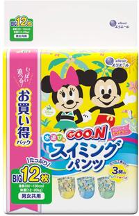 グーン 水遊び用 スイミングパンツ 男女共用 Bigサイズ 12枚入　【GOON　みずあそび　水泳　プール　海　アウトドア　紙おむつ　水遊びオムツ】