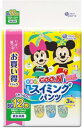 グーン 水遊び用 スイミングパンツ 男女共用 Bigサイズ 12枚入 【GOON　みずあそび　水泳　プール　海　アウトドア　紙おむつ　水遊びオムツ】