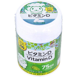 おやつにサプリZOO ビタミンD マスカット風味 75日分 150粒入 【ユニマットリケン サプリメント チュアブルタイプ 健康食品 栄養補助食品 VD】
