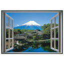 3Dおふろの窓ポスター 富士山の風景 【お風呂 バスルーム 景色 立体画像】