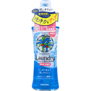 ヤシノミ 洗たく洗剤 濃縮タイプ 無香料 520mL　【サラヤ　洗濯用洗剤　洗濯洗剤　植物由来　無添加　やしのみ　椰子の実　やしの実　本体】のサムネイル
