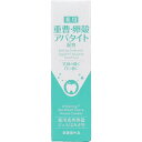 薬用 重曹卵殻ジェルはみがき 30g【卵殻アパタイト 重曹 ジェルハミガキ デンタルケア オーラルケア 歯磨きジェル 白い歯 ホワイトニング 日本製】(4)