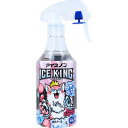 アイスノン シャツミスト ICE KING ピーチの香り 300mL【白元アース 衣類スプレー 冷感スプレー 消臭 除菌 クール 暑さ対策 冷却 冷涼感 クール...