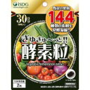 【メール便配送（3点まで）/代引不可】医食同源ドットコム ぎゅぎゅ〜っと酵素粒 60粒 【ダイエット酵素 酵素ダイエット ダイエットサプリメント ダイエット サプリメント 美容サプリ 健康食品】