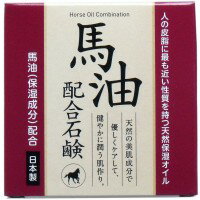 馬油配合石鹸 80g 【クロバーコーポレーション　コスメ　美容　スキンケア　石鹸　せっけん　セッケン　石ケン　石けん】