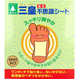 楽天ビューティーメイト三皇 足裏樹液不思議シート サラサラタイプ 一体型 30枚入　【樹液シート　足うら　足の疲れ　リフレッシュ　サンファン　スポーツ　運動　ワンタッチ　リラックス】