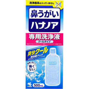 ハナノア 専用洗浄液 クールタイプ 500mL【小林製薬　鼻洗浄　鼻水　衛生用品　風邪　花粉 　ほこり　はなうがい　鼻うがい】