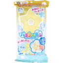 【メール便可能(3点まで)】お風呂で学ぶ まなぶろ お風呂でシャボン玉! バスシャボン スター せっけんのかおり 1個入 1回分 【知育 教育 学び 泡ぶろ 泡風呂 入浴剤 子ども こども 幼児 子供 バブルバス】