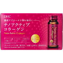 DHC ナノアクティブ コラーゲン 50mL×10本入 【ディーエイチシー 美容ドリンク コラーゲンドリンク 飲料 スーパーペプチド ノンカフェイン】