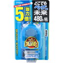 どこでもベープGO! 未来480時間セット ブルー 【フマキラー 蚊取 殺虫剤 殺虫 虫除 虫よけ 蚊 ユスリカ ハエ 害虫対策 電池式 アウトドア 屋内 屋外...